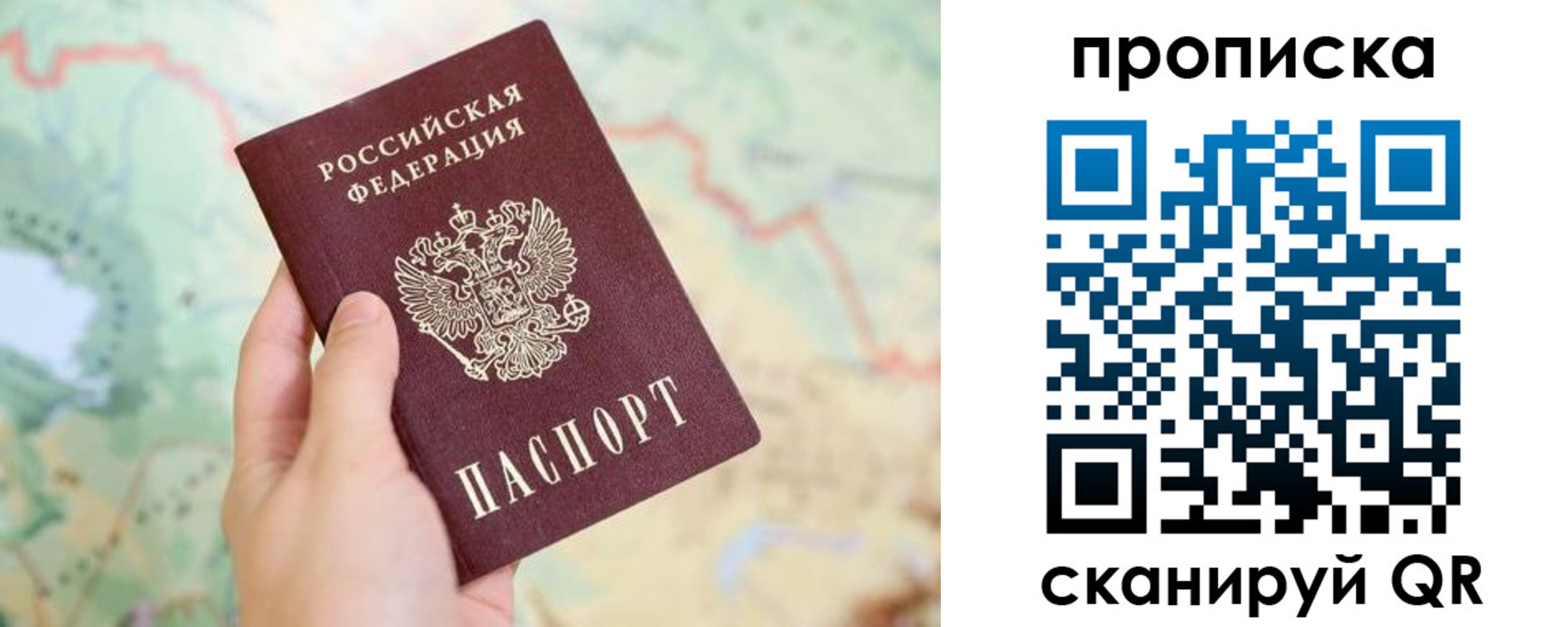 прописка для военкомата в Нарьян-Маре