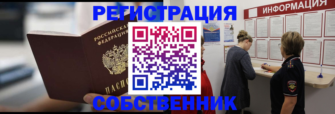 регистрация для дет. сада в Нарьян-Маре