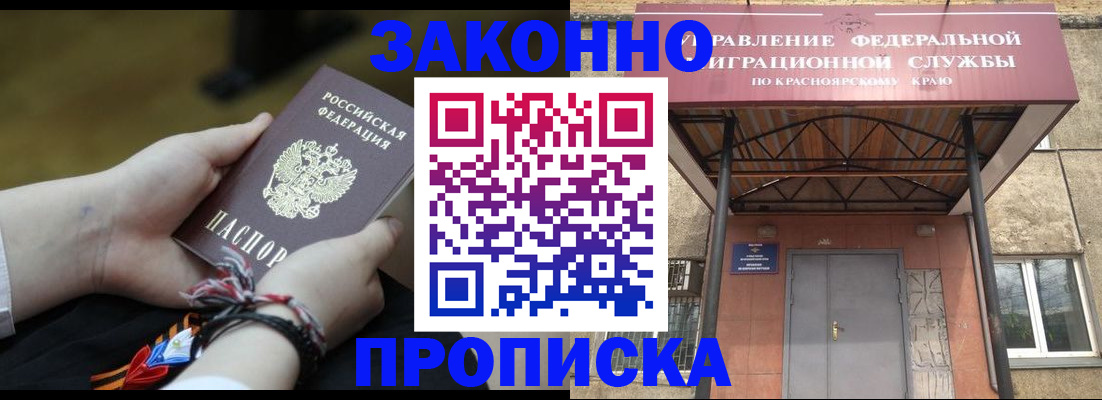 регистрация для дет. сада в Нарьян-Маре