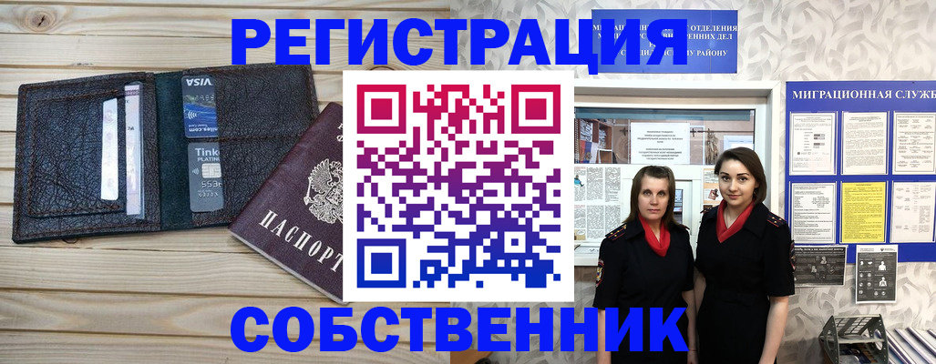 форма 3 в Нарьян-Маре