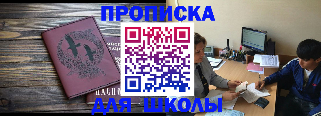 прописка регистрация в Нарьян-Маре