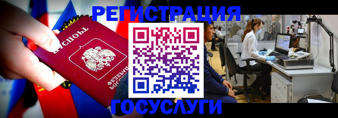 прописка законно в Нарьян-Маре